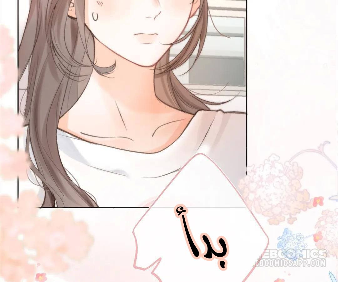 الصفحة 36