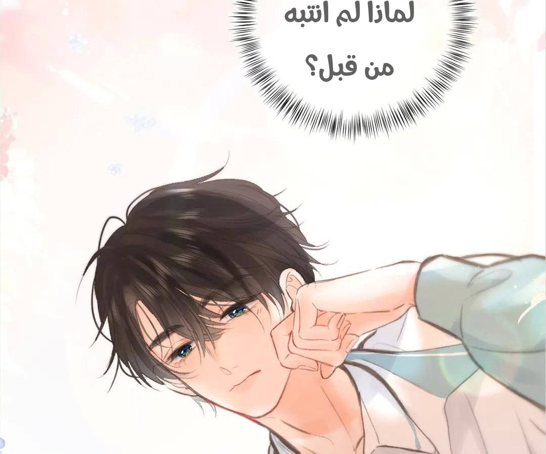 الصفحة 57