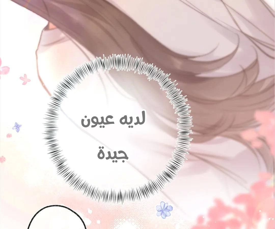 الصفحة 59