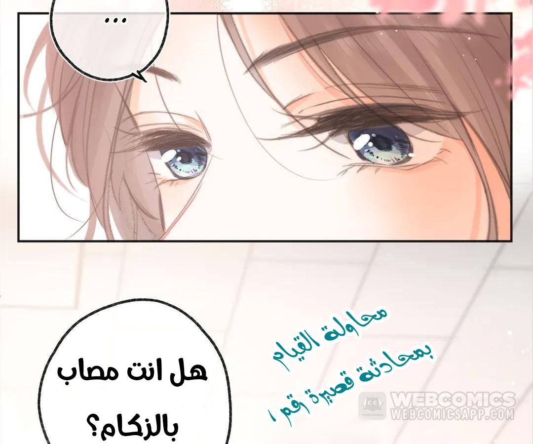 الصفحة 60