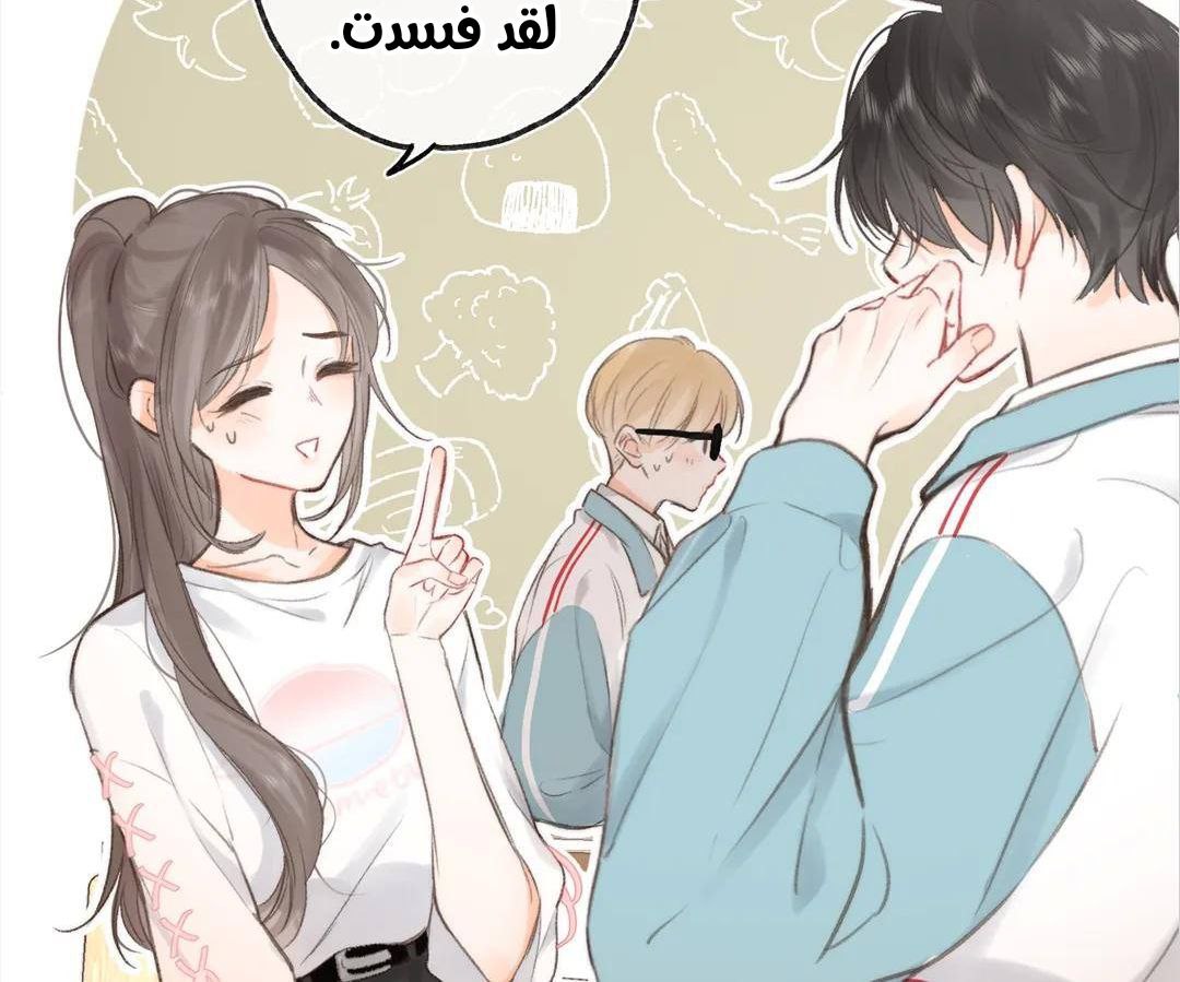 الصفحة 65