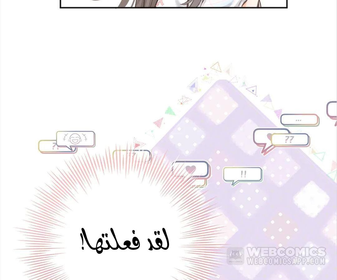 الصفحة 68