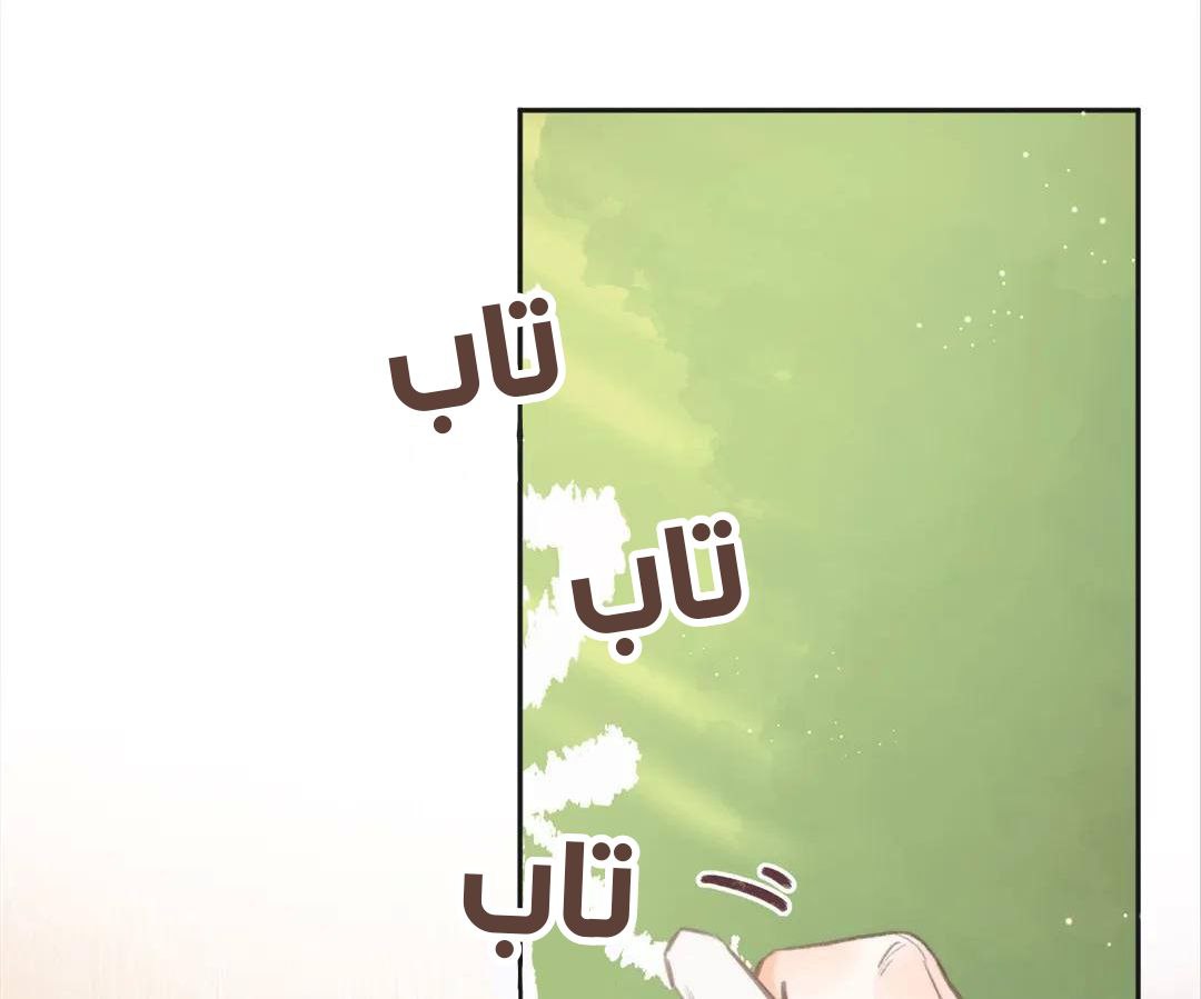 الصفحة 70