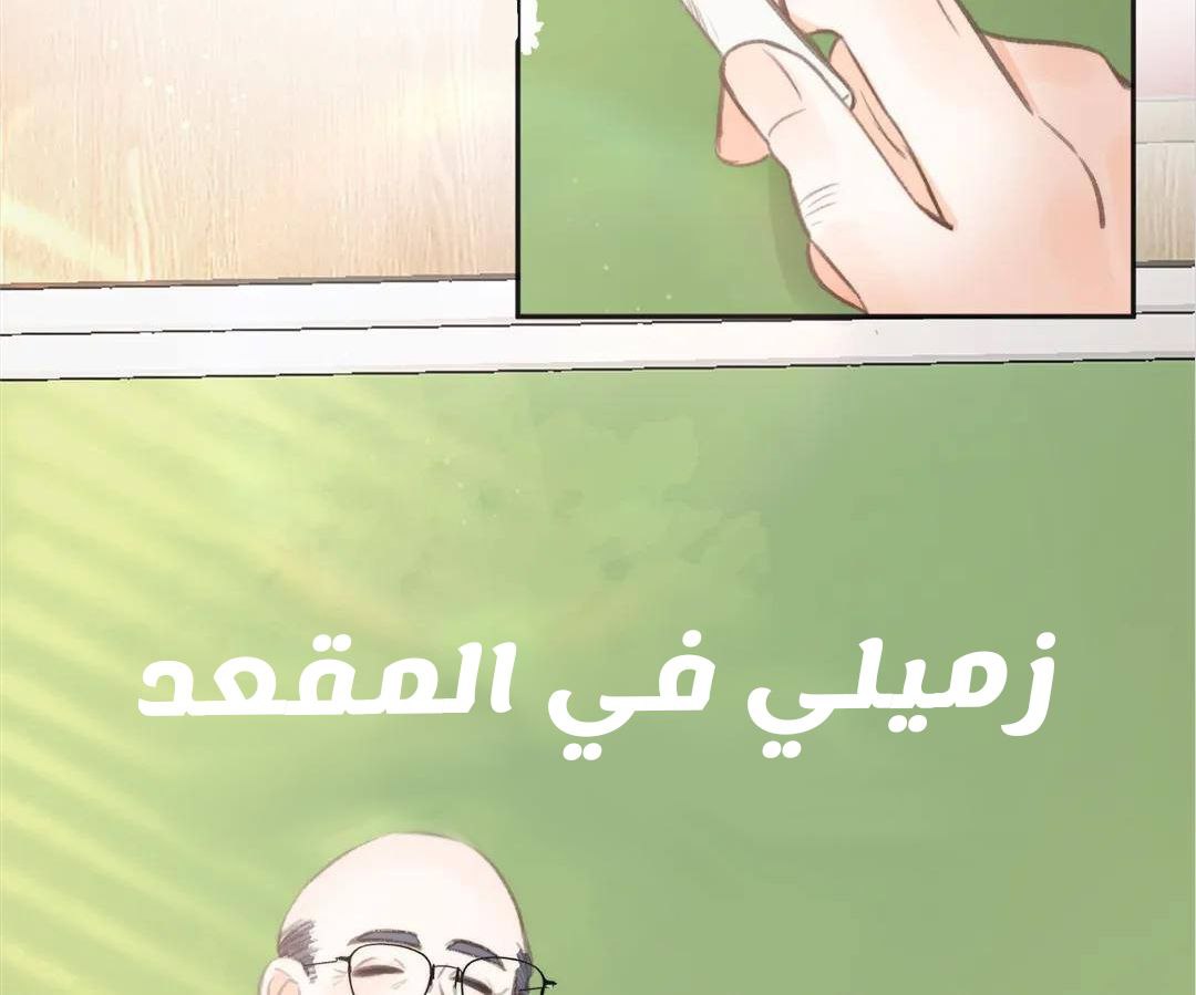 الصفحة 71
