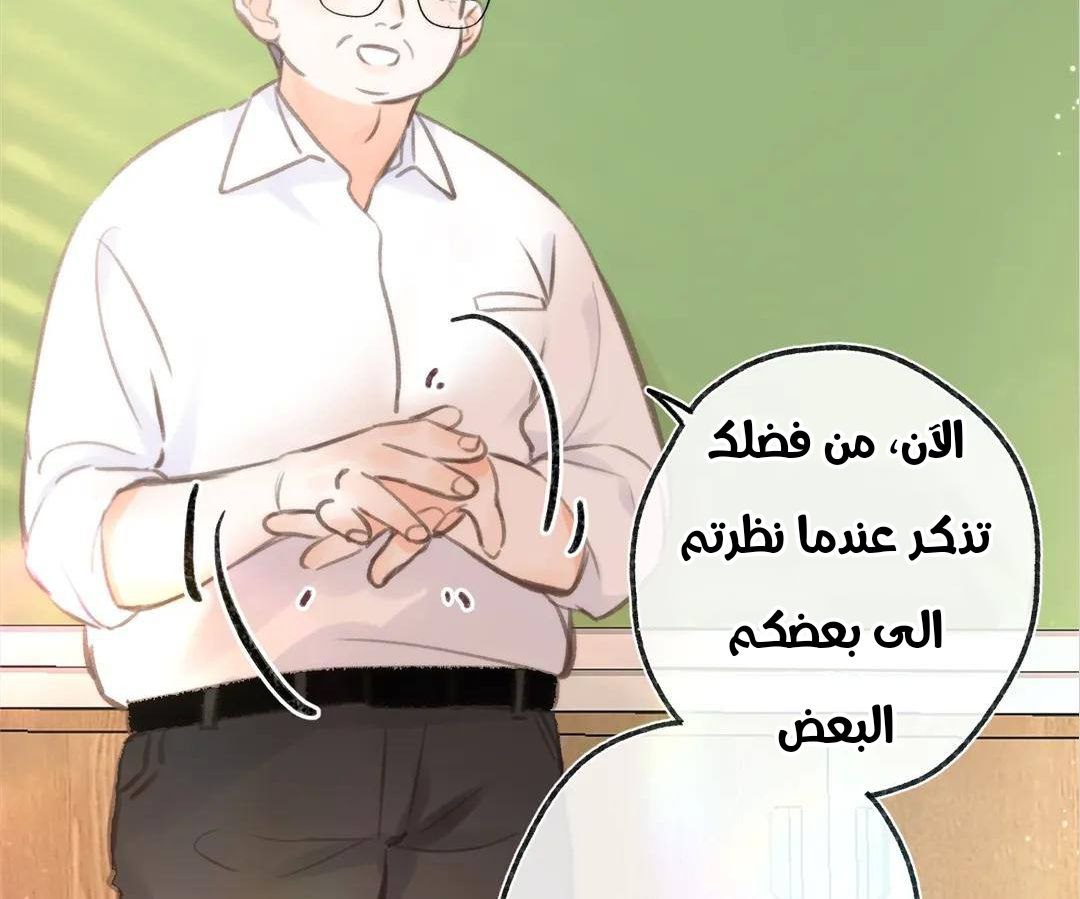 الصفحة 72
