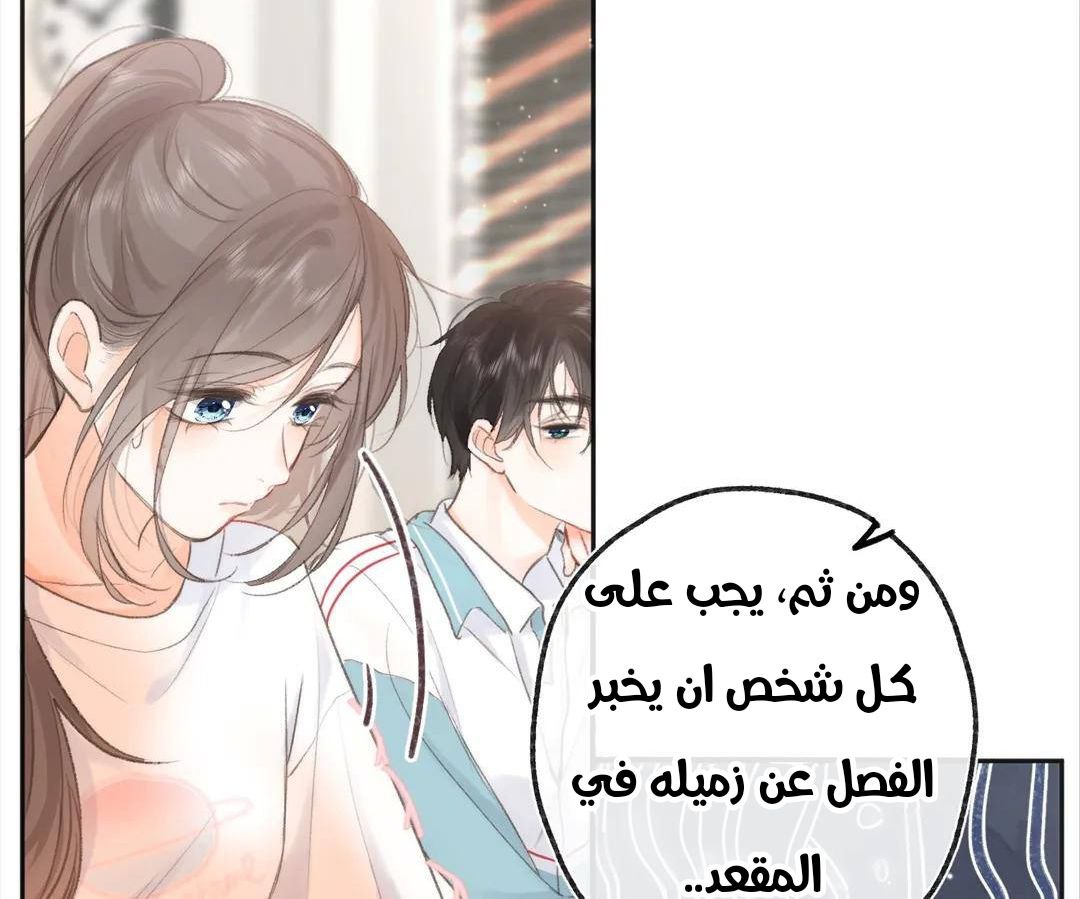 الصفحة 74