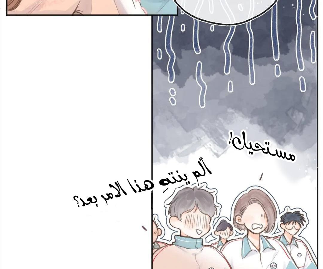 الصفحة 75