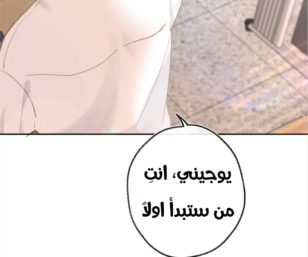 الصفحة 78
