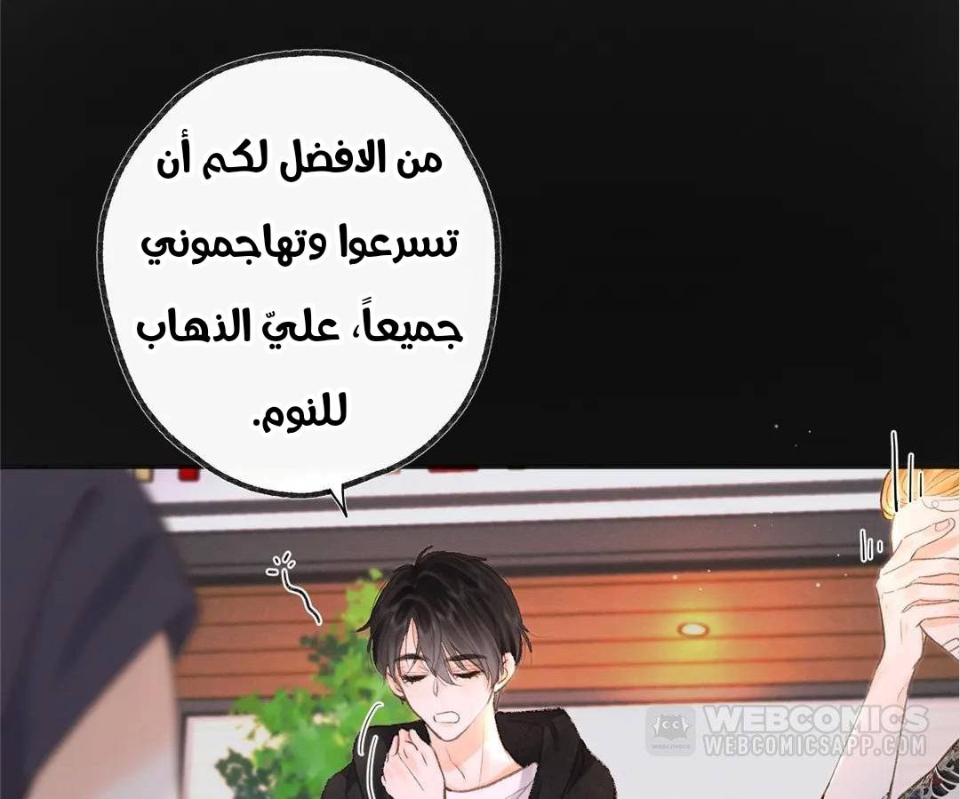الصفحة 44