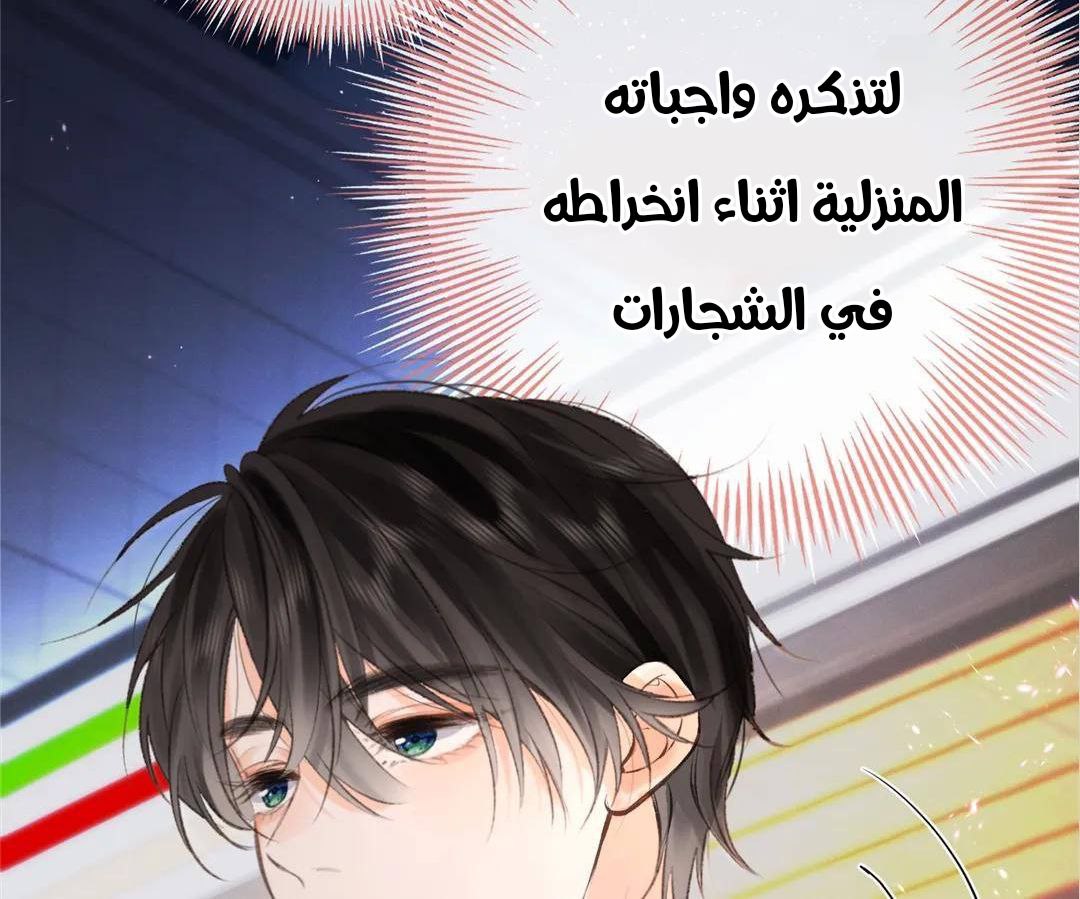 الصفحة 49