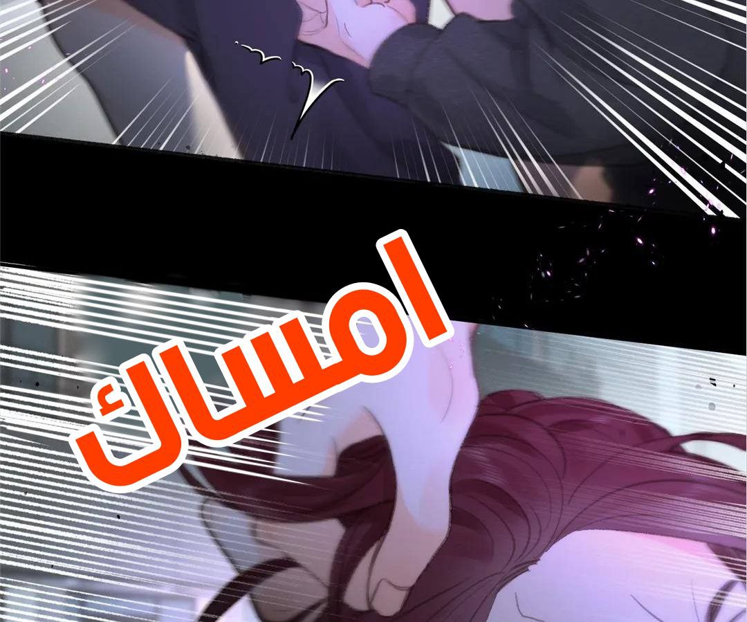 الصفحة 56
