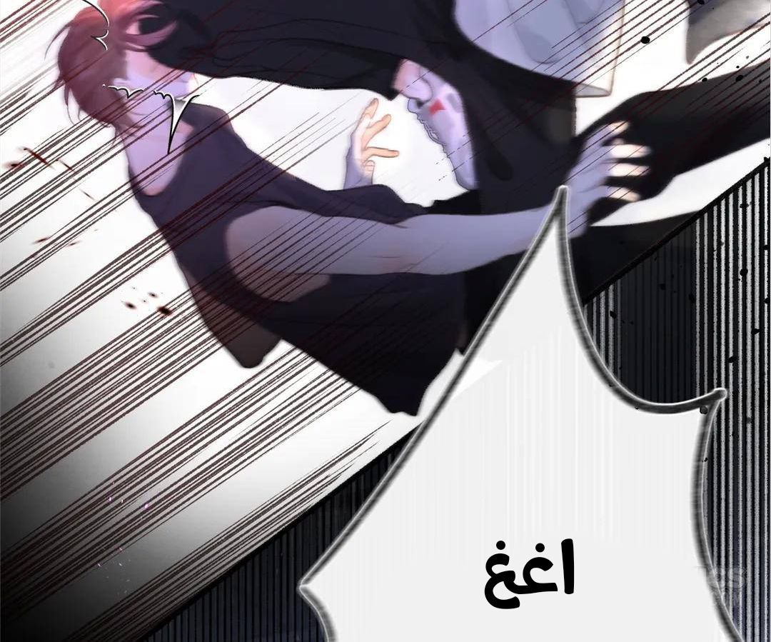 الصفحة 59