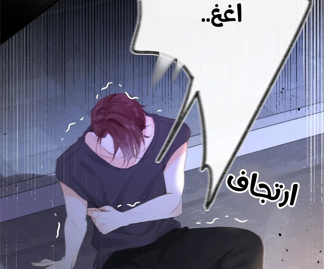 الصفحة 60