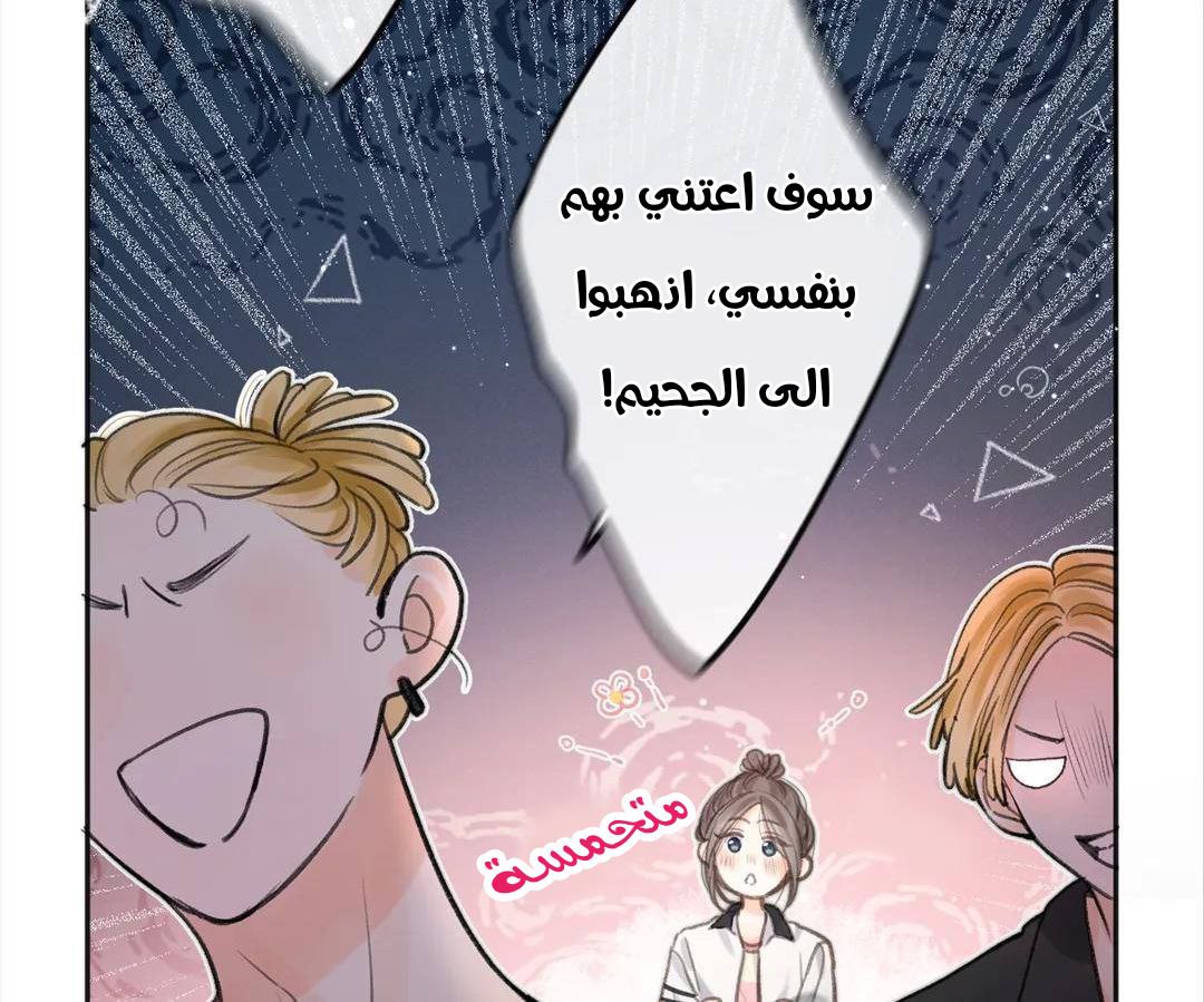 الصفحة 67