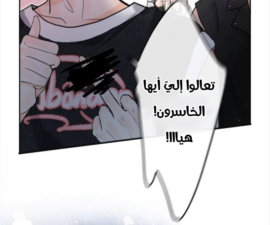 الصفحة 68
