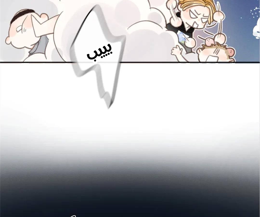 الصفحة 70