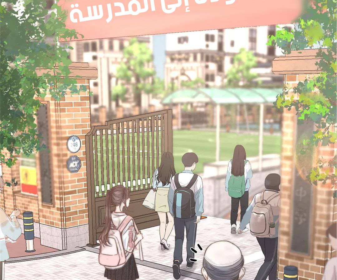 الصفحة 10