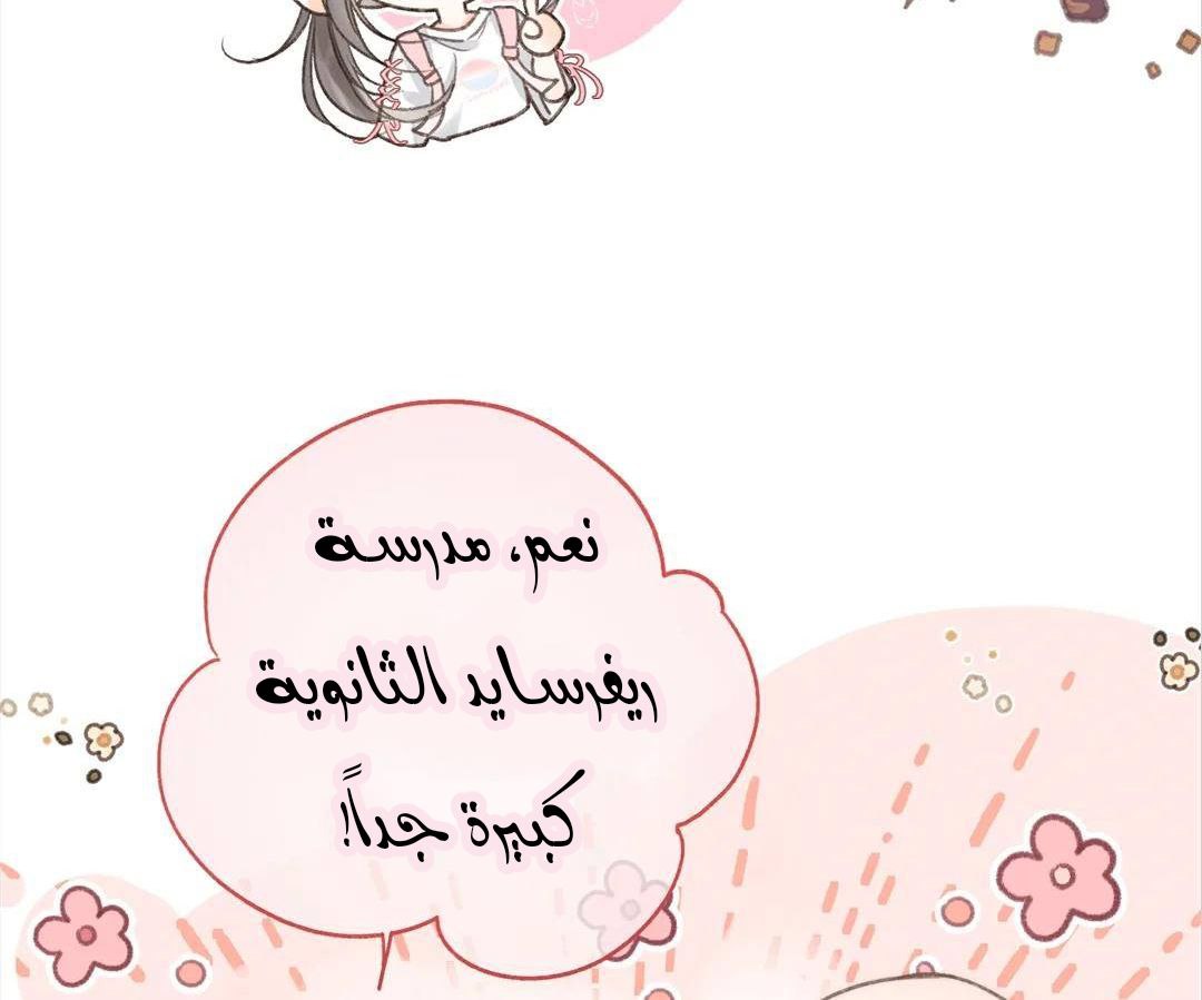 الصفحة 23