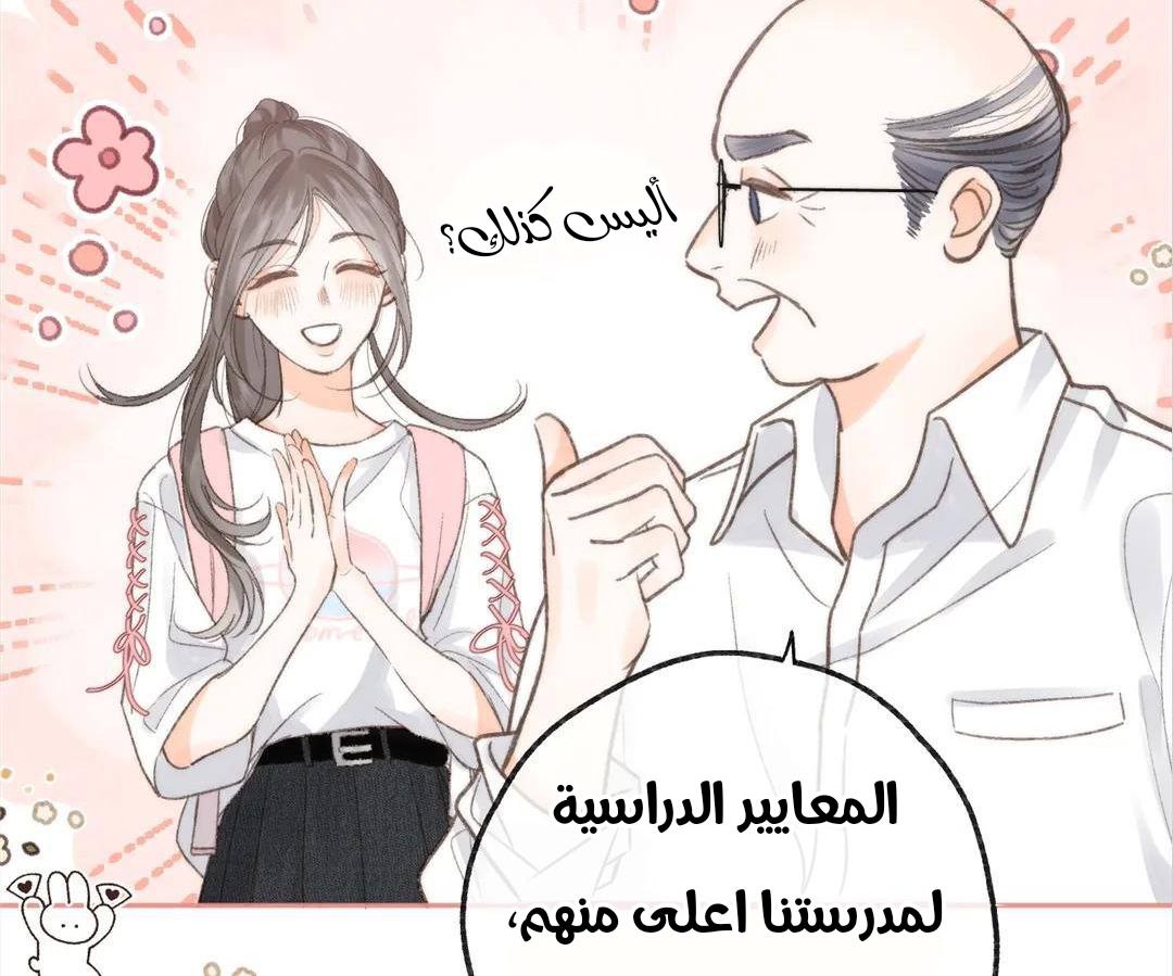 الصفحة 24