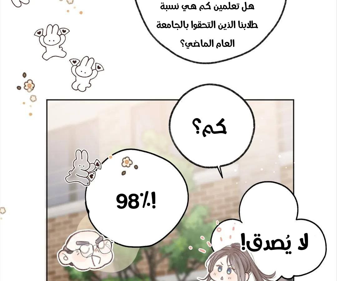 الصفحة 25