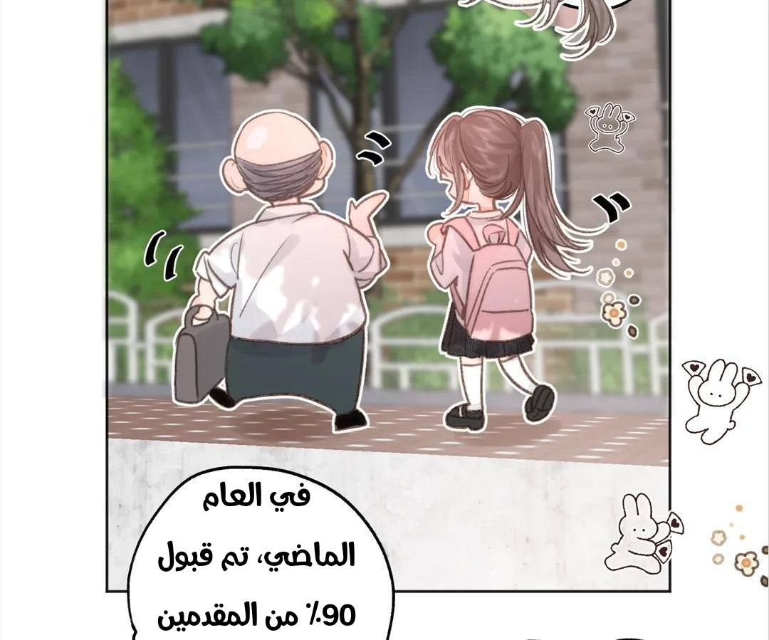 الصفحة 26