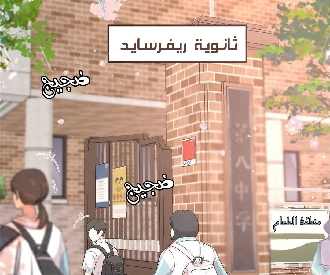 الصفحة 3