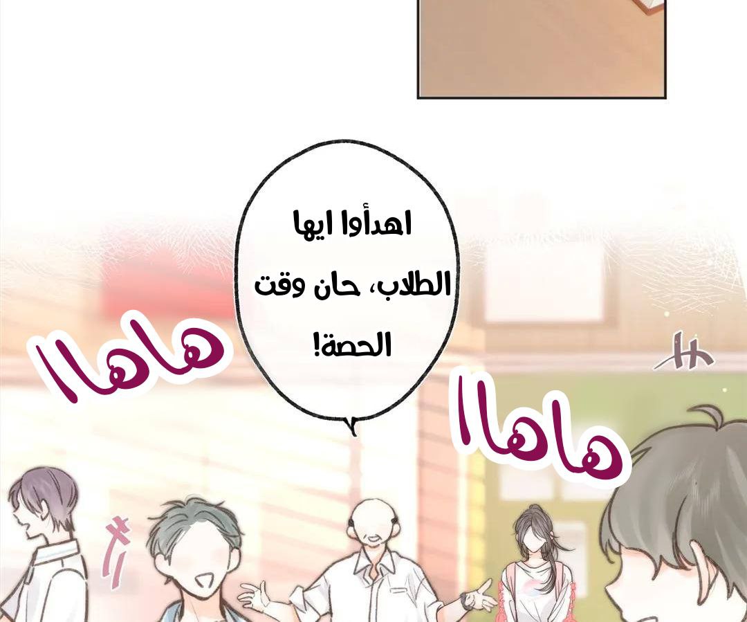 الصفحة 30