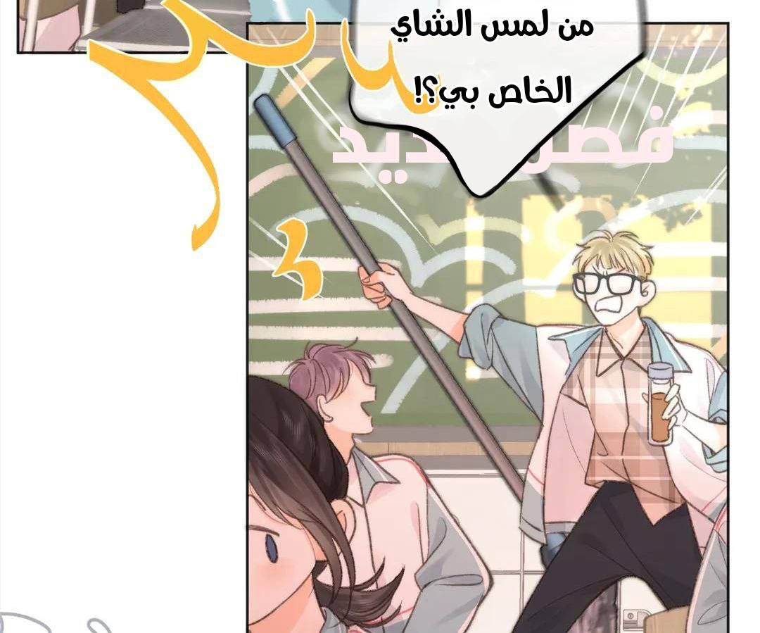 الصفحة 33