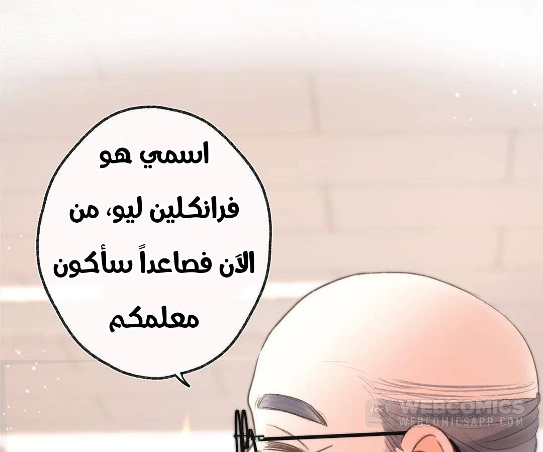 الصفحة 36
