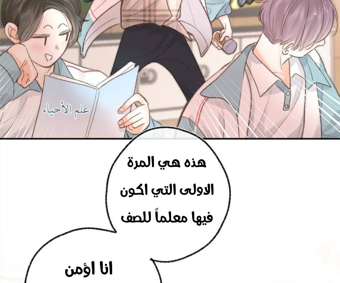 الصفحة 39
