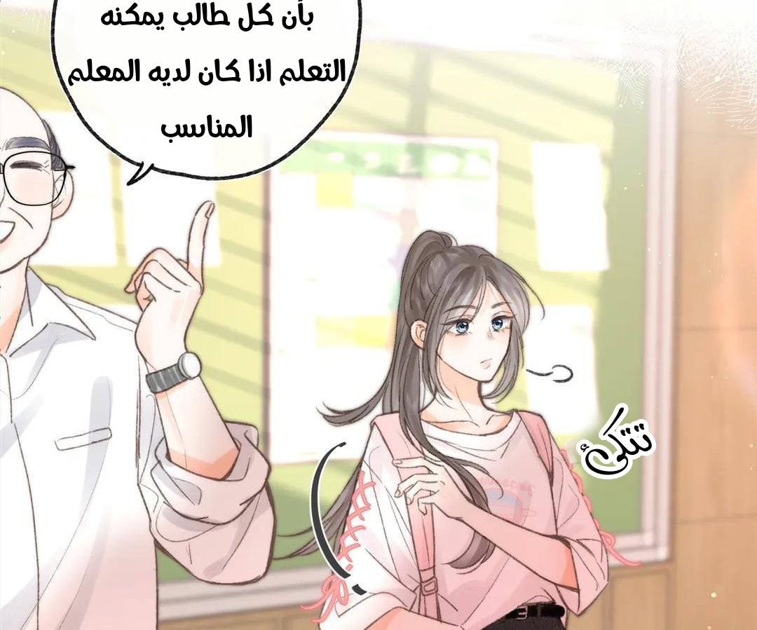 الصفحة 40