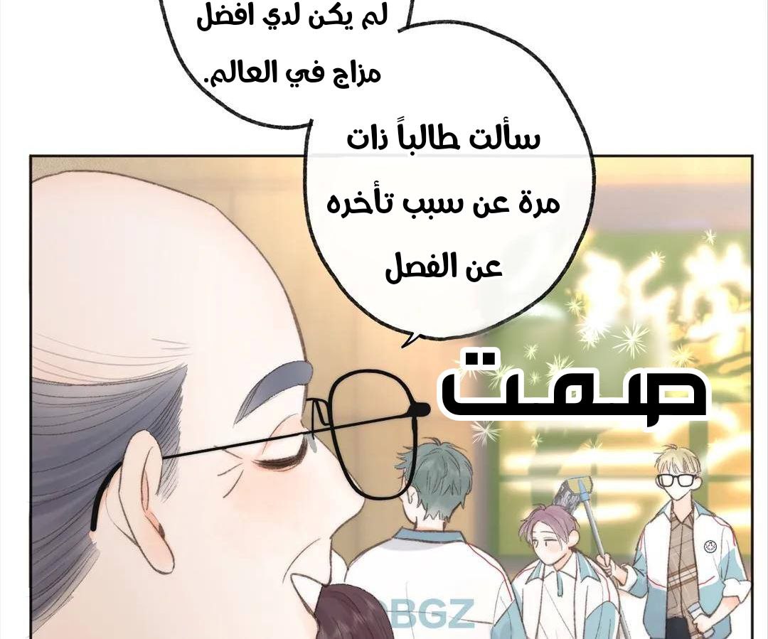 الصفحة 42