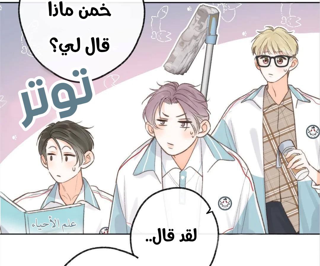 الصفحة 44