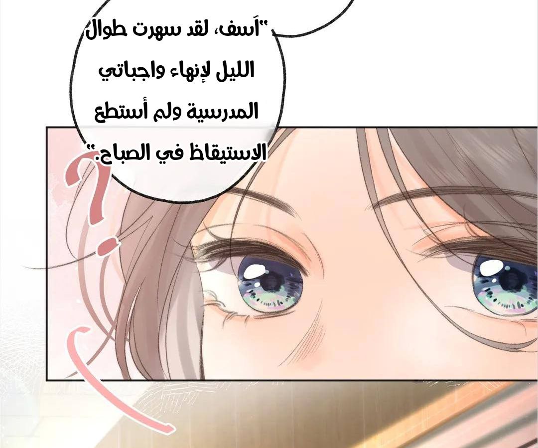 الصفحة 45