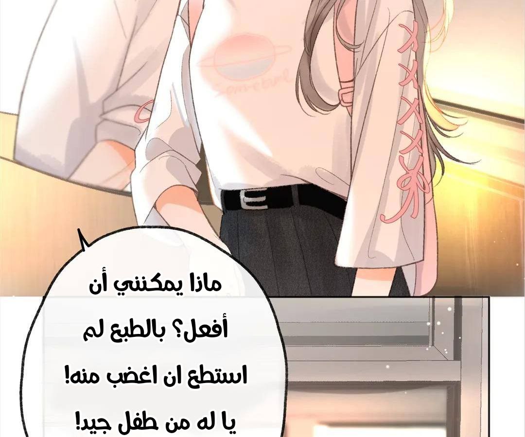الصفحة 47