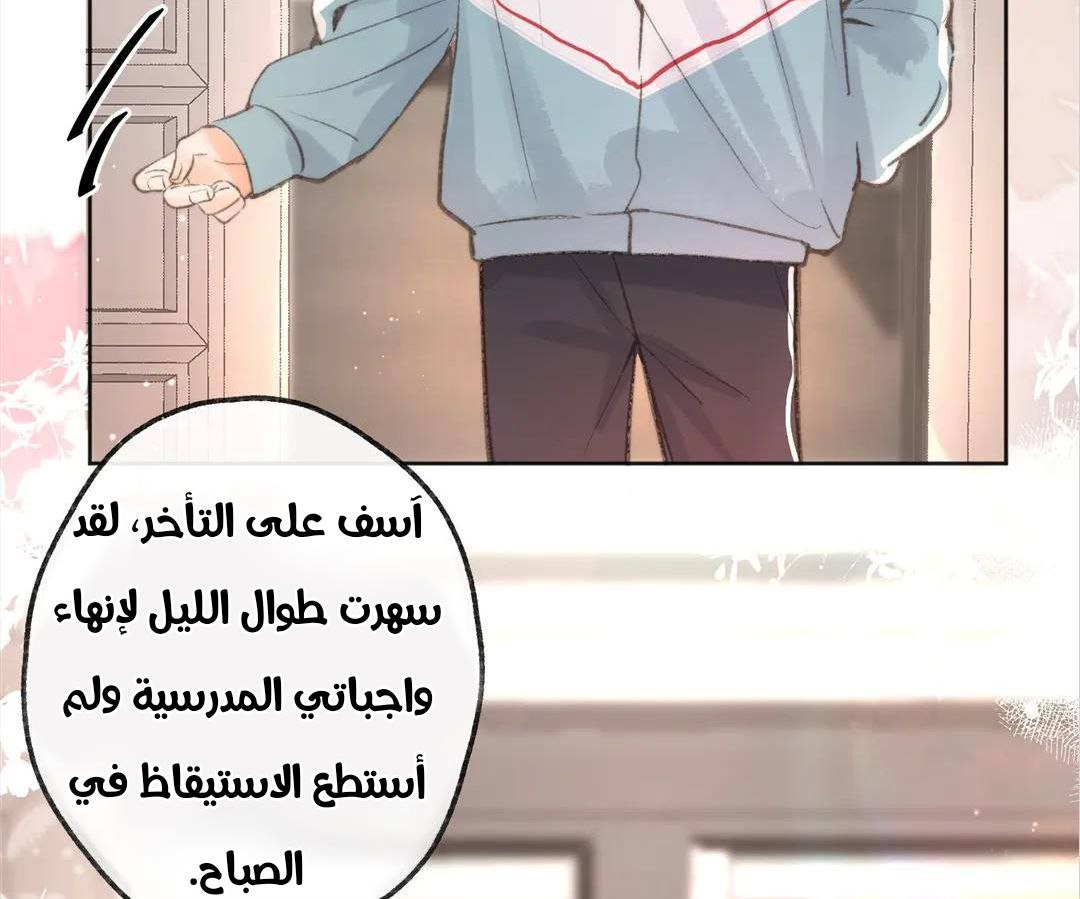 الصفحة 49