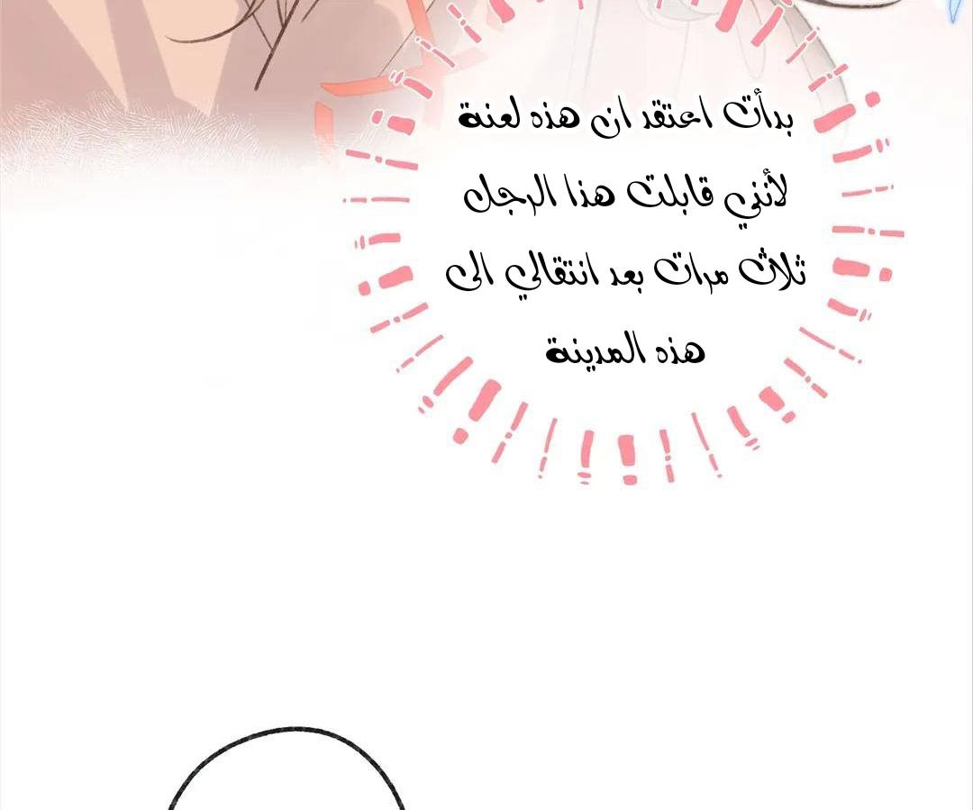 الصفحة 57