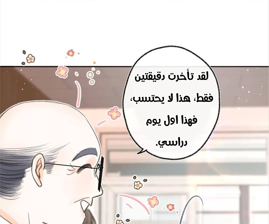 الصفحة 59