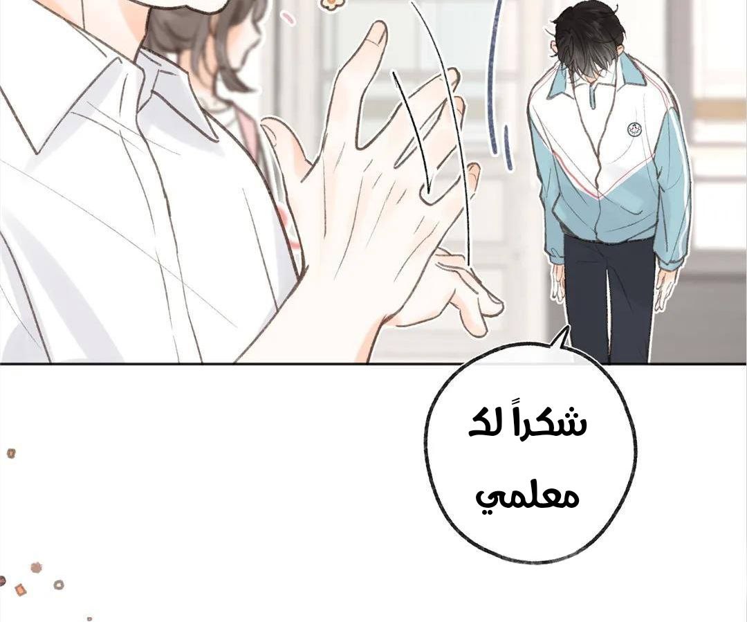 الصفحة 60