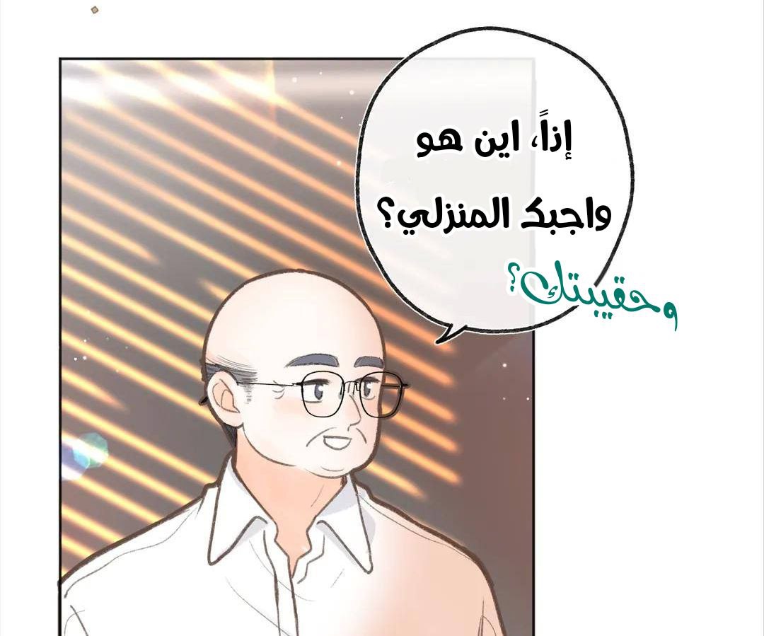 الصفحة 61
