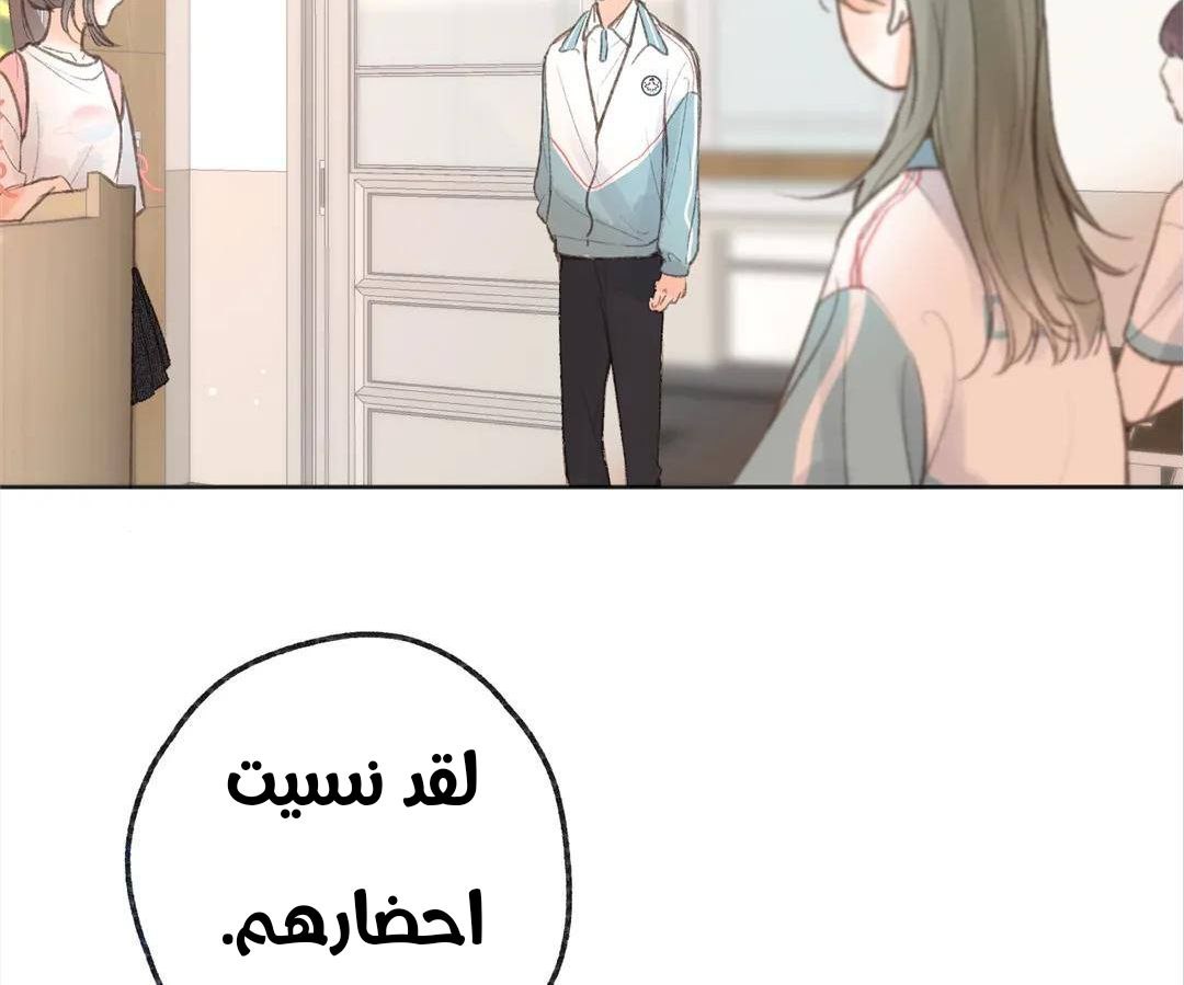 الصفحة 63