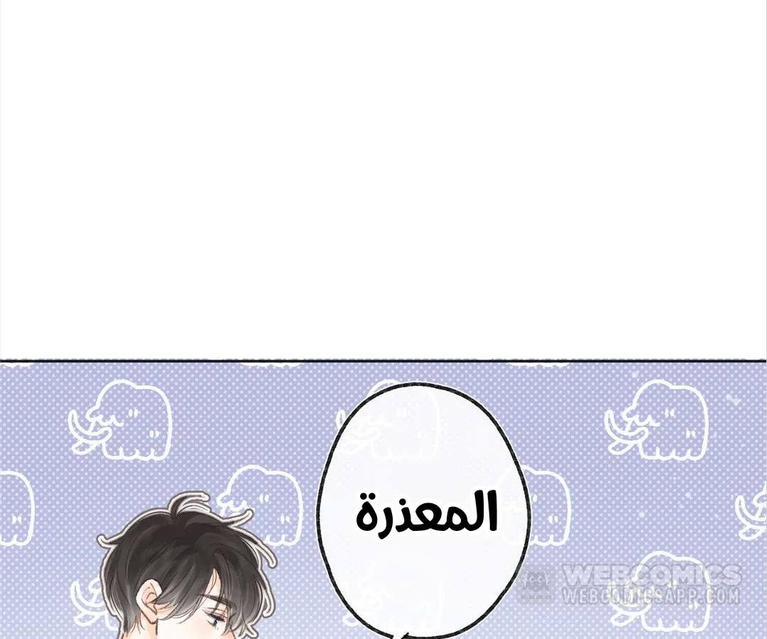 الصفحة 76