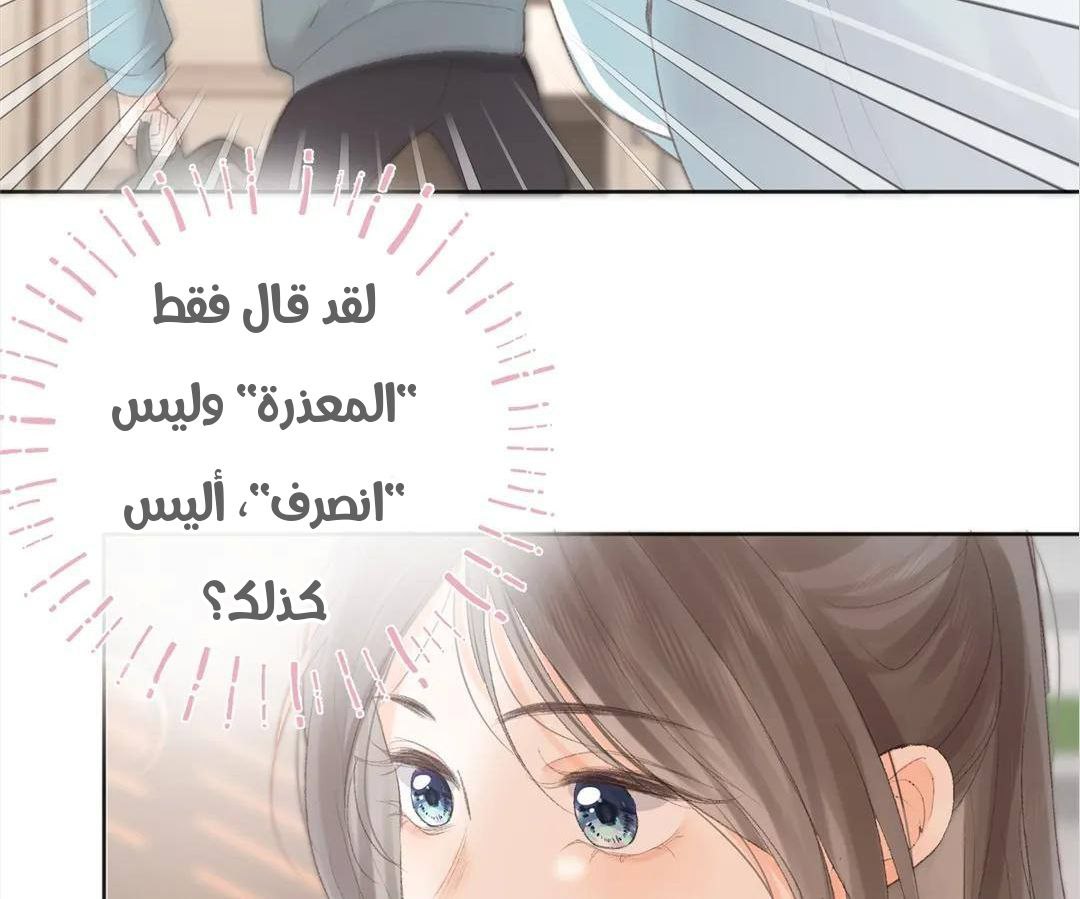 الصفحة 79