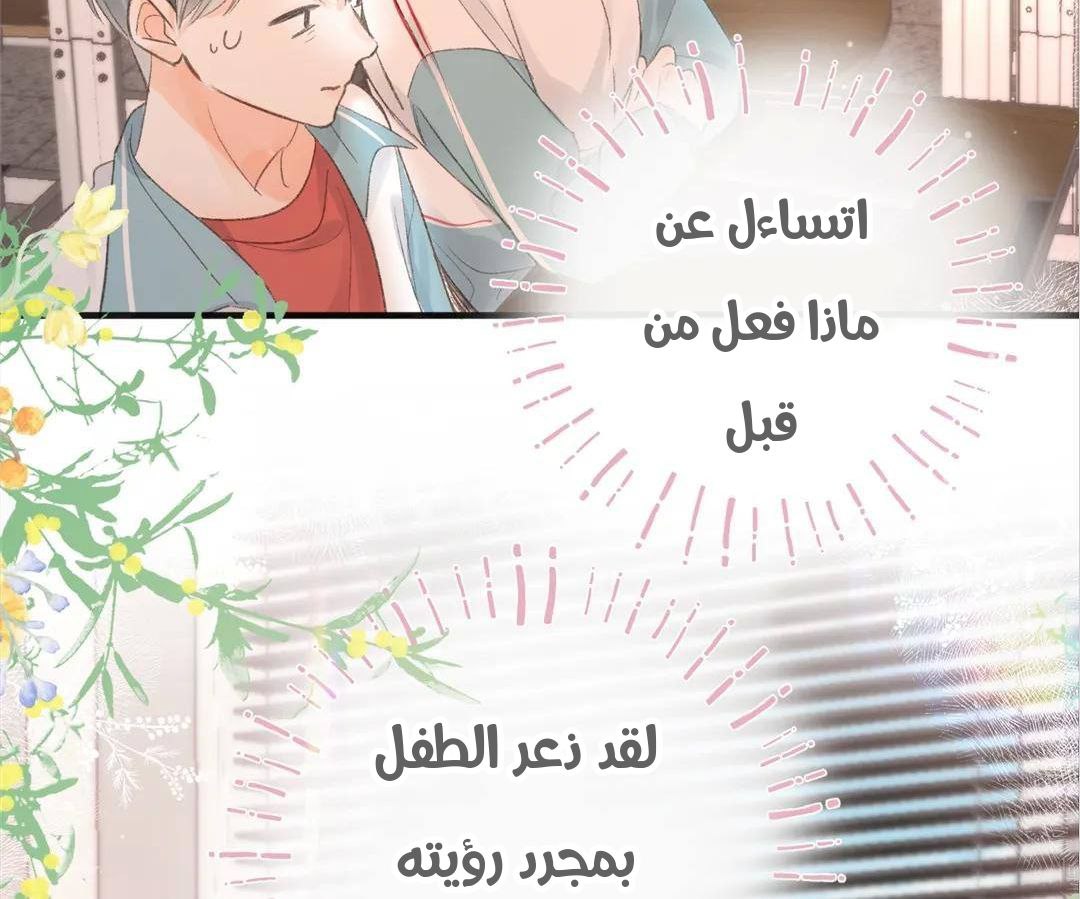 الصفحة 82