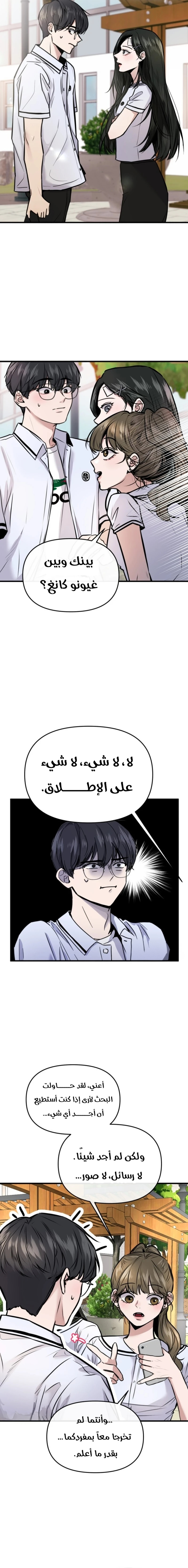 الصفحة 3