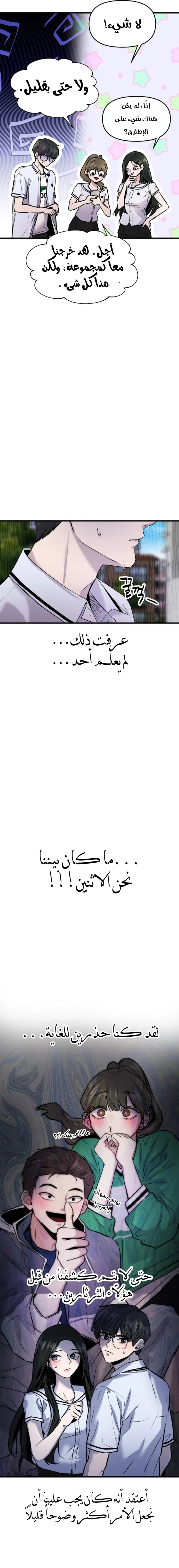 الصفحة 4