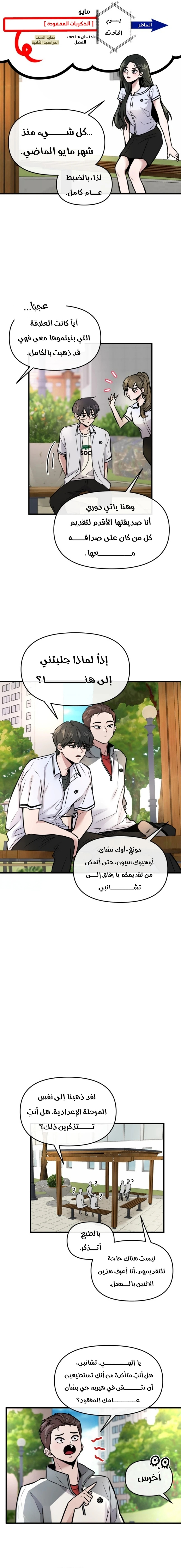 الصفحة 6