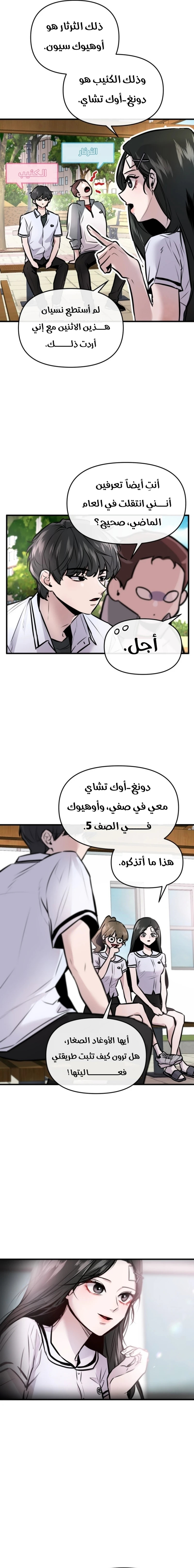 الصفحة 7