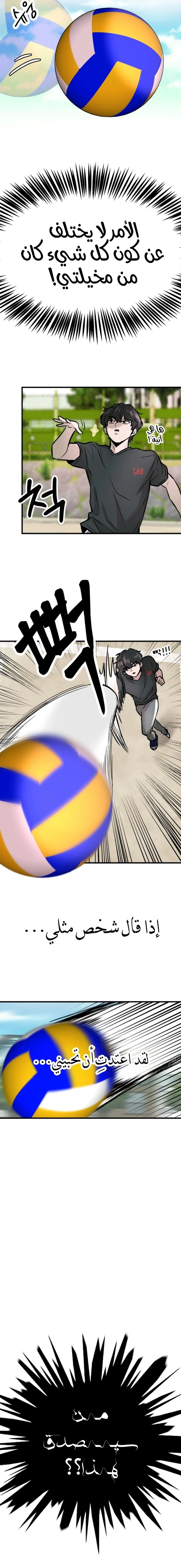 الصفحة 12