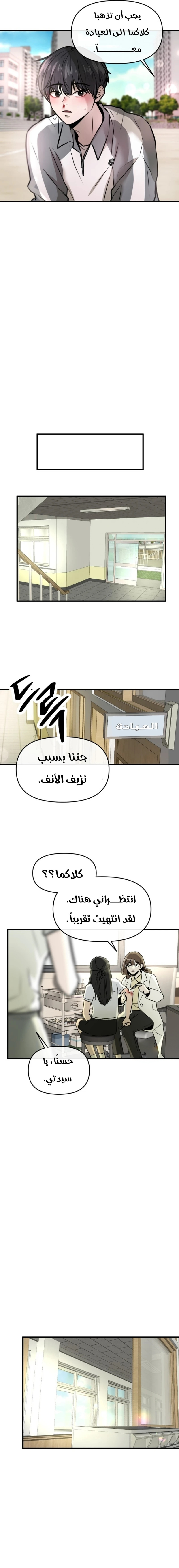 الصفحة 15